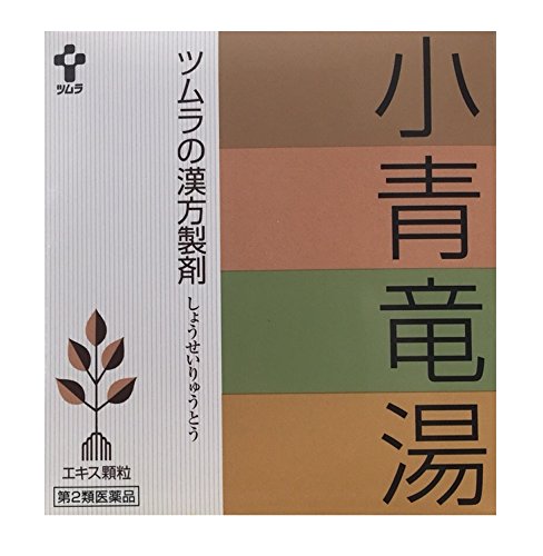 amazon.co.jp/ツムラ漢方-4987138466310-【第2類医薬品】ツムラ漢方小青竜湯エキス顆粒-64包