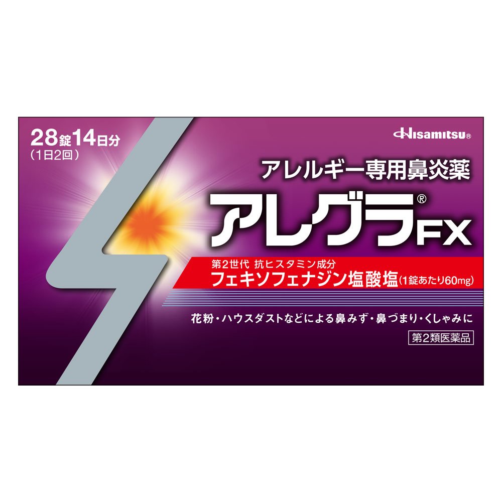 amazon.co.jp/久光製薬-【第2類医薬品】アレグラFX-28錠-