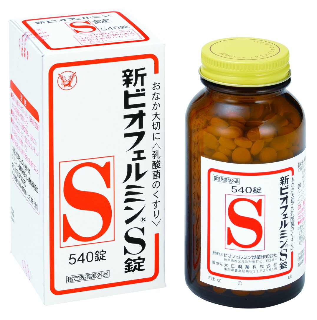 amazon.co.jp/ビオフェルミン-新ビオフェルミンS錠-