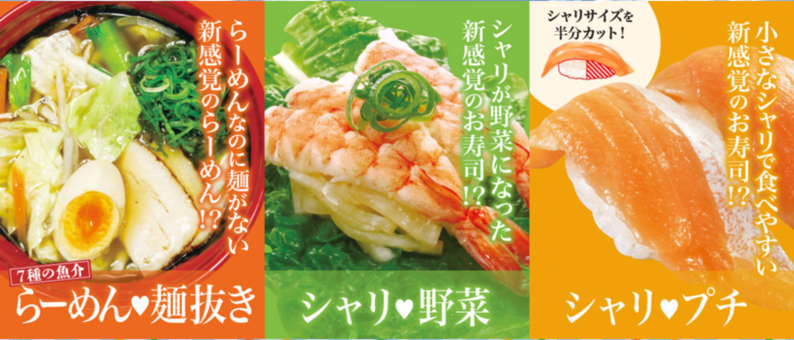 kurazusi